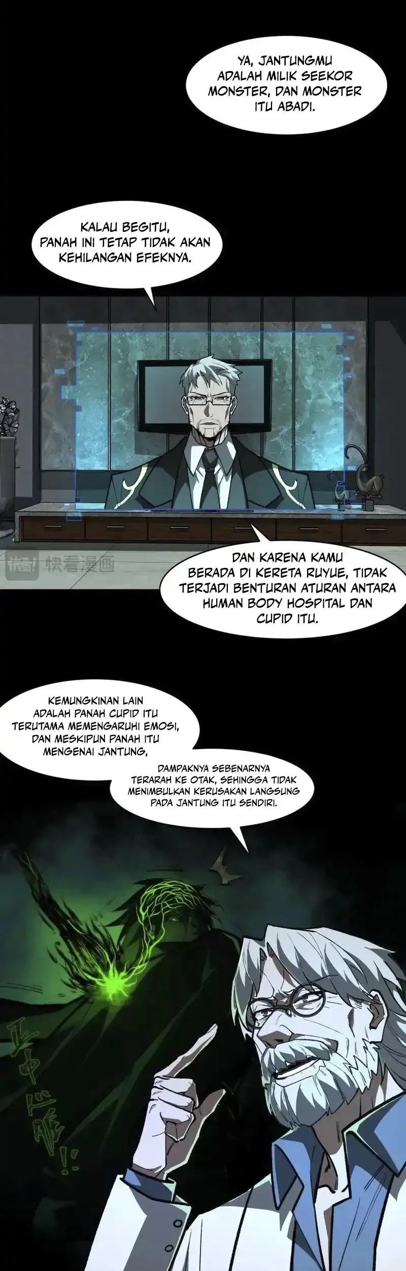 I Created an Urban Legend! Chapter 75 page 10