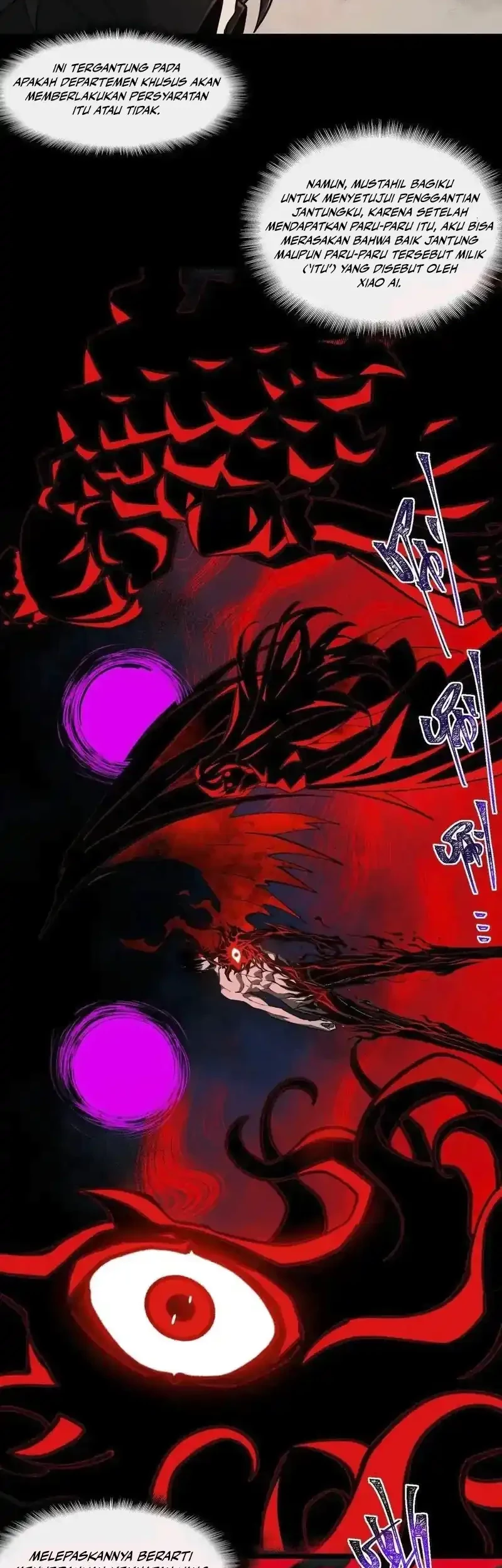 I Created an Urban Legend! Chapter 75 page 14