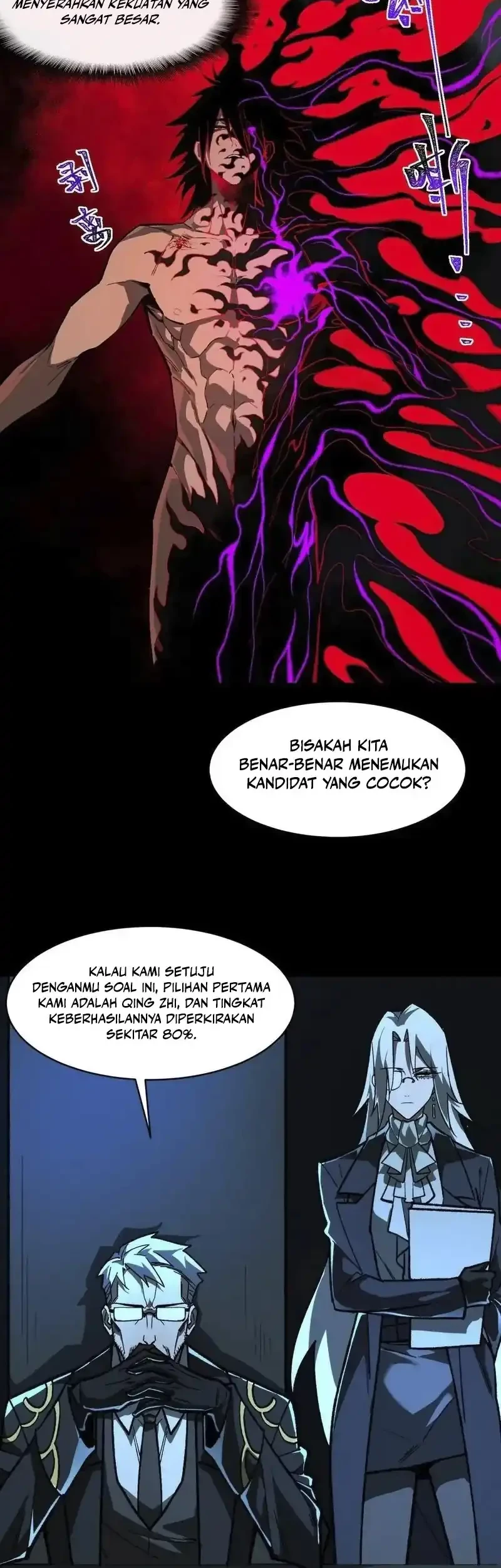 I Created an Urban Legend! Chapter 75 page 15
