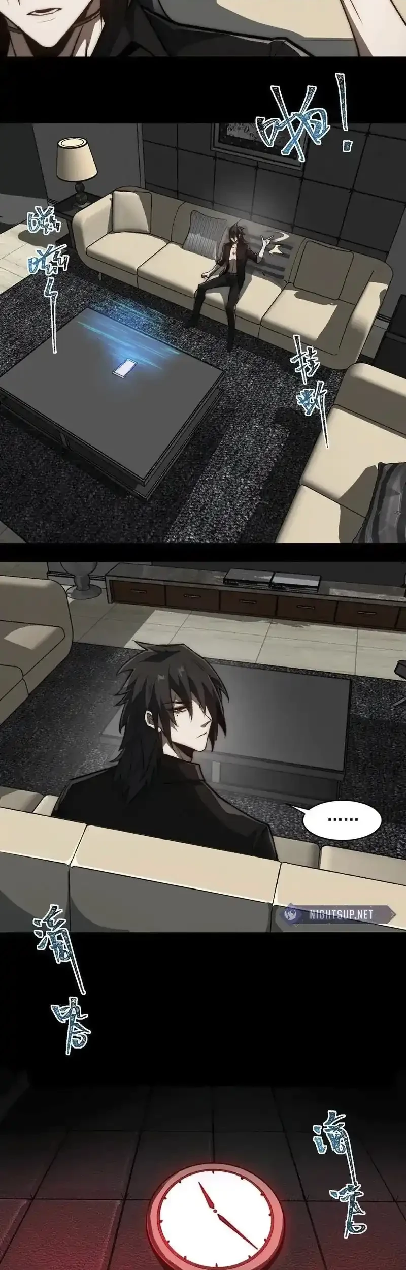 I Created an Urban Legend! Chapter 75 page 26