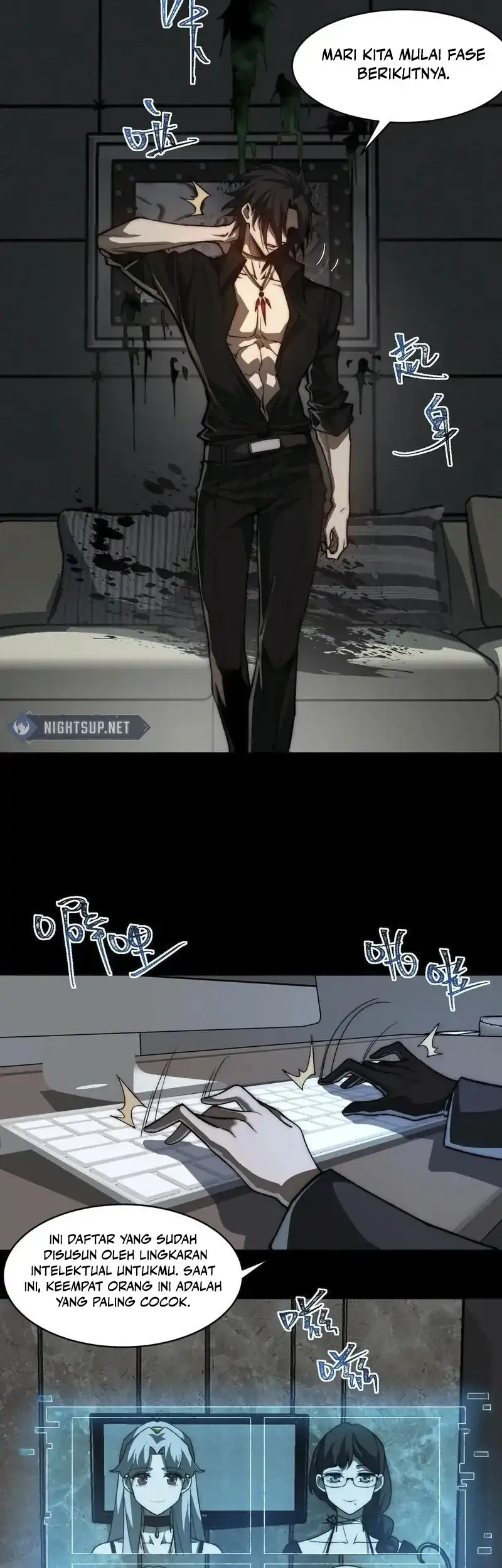 I Created an Urban Legend! Chapter 76 page 18