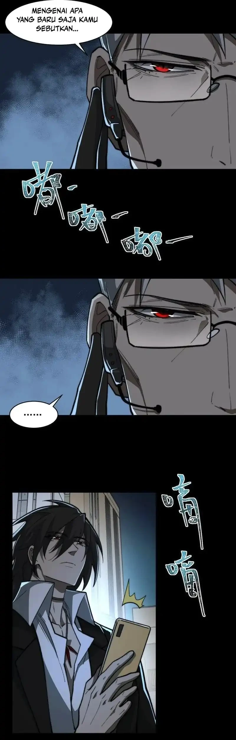I Created an Urban Legend! Chapter 84 page 28
