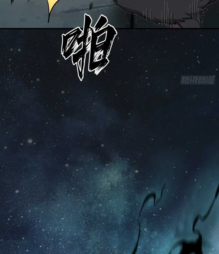 I Have Infinite Golden Traits Chapter 2 page 33