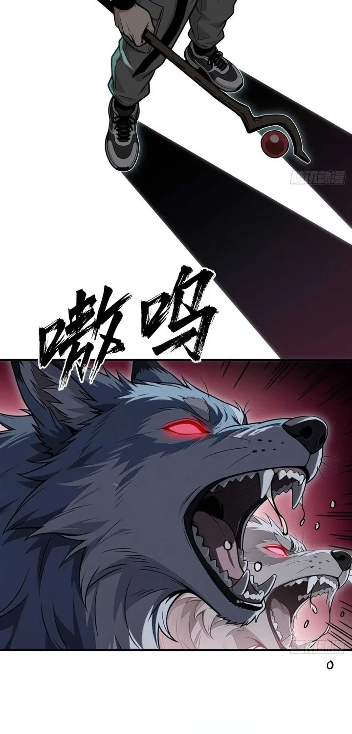 I Have Infinite Golden Traits Chapter 2 page 45