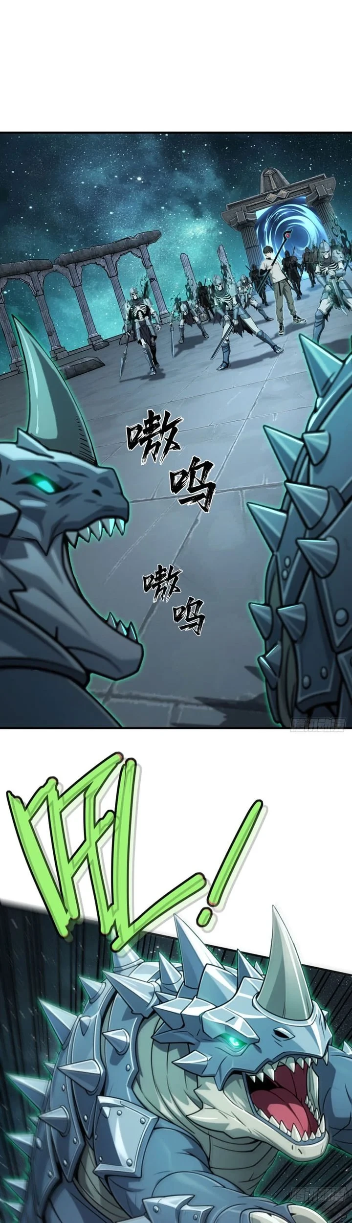 I Have Infinite Golden Traits Chapter 3 page 11