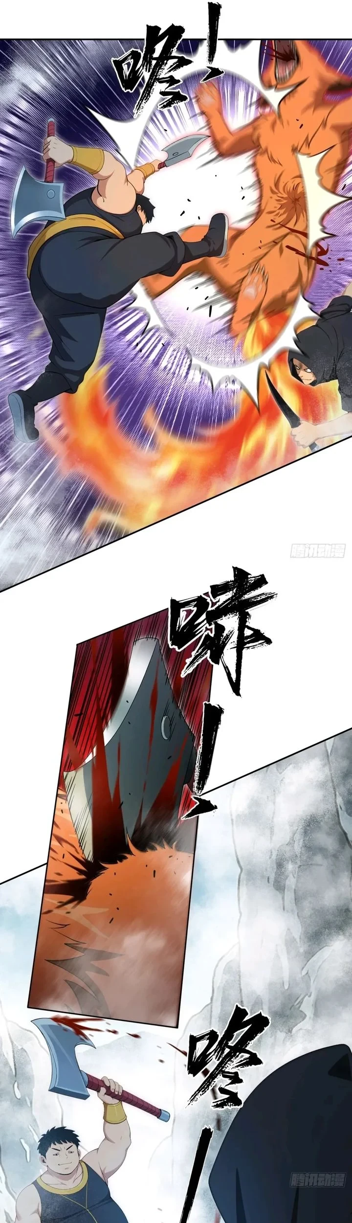 I Have Infinite Golden Traits Chapter 8 page 31