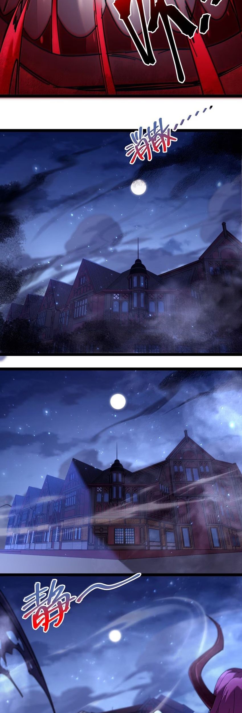 I’m Really Not The Demon God’s Lackey Chapter 161 page 36