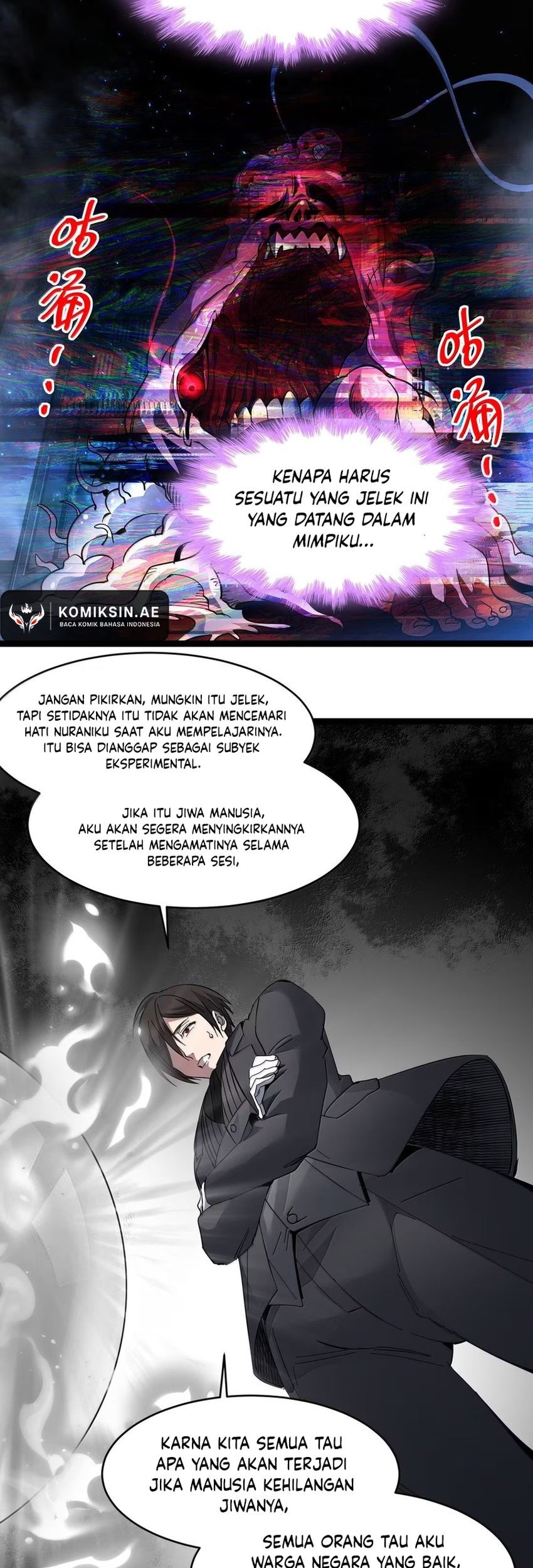 I’m Really Not The Demon God’s Lackey Chapter 161 page 16