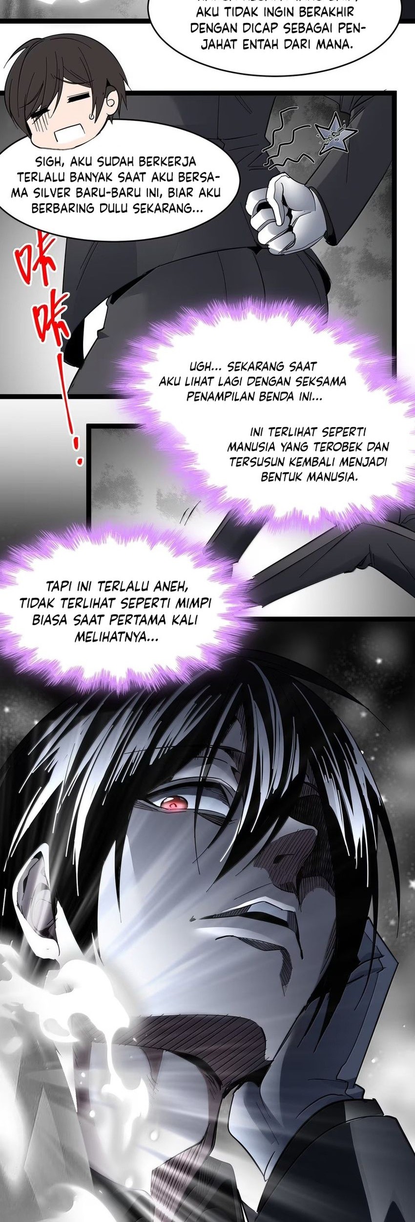 I’m Really Not The Demon God’s Lackey Chapter 161 page 17