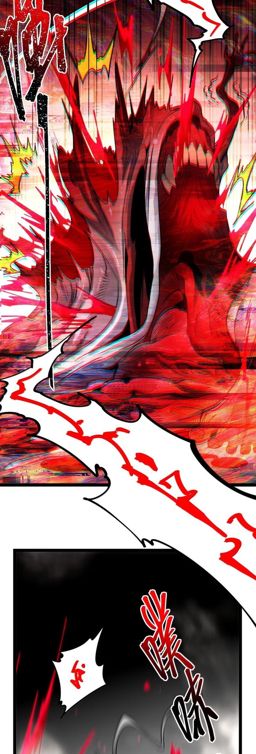 I’m Really Not The Demon God’s Lackey Chapter 161 page 26
