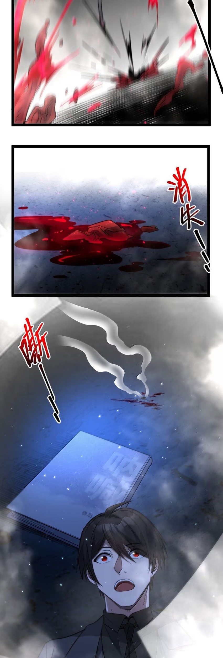 I’m Really Not The Demon God’s Lackey Chapter 161 page 27