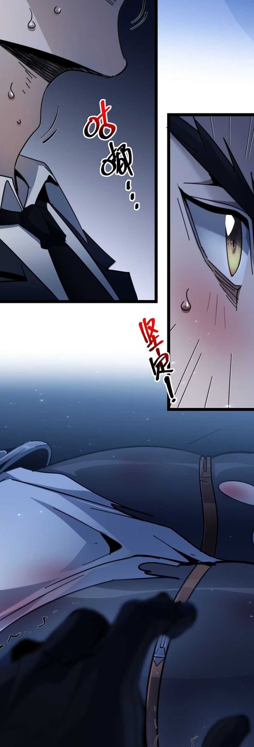 I’m Really Not The Demon God’s Lackey Chapter 162 page 29