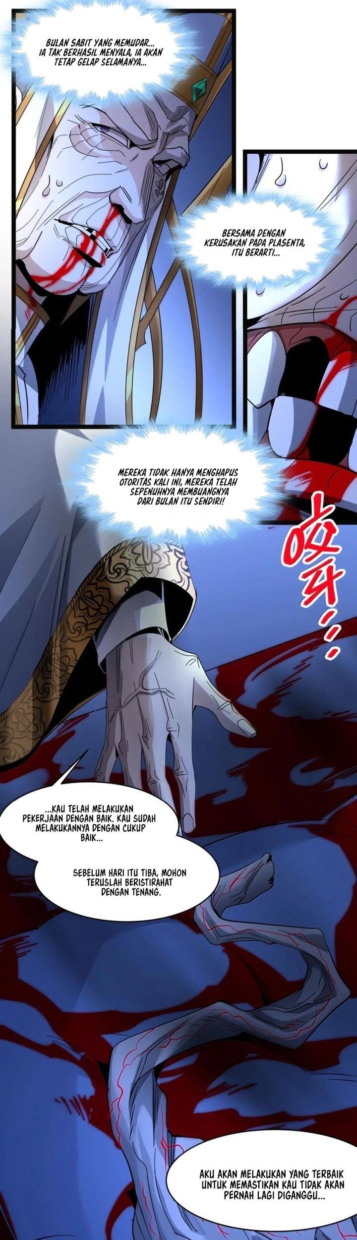 I’m Really Not The Demon God’s Lackey Chapter 167 page 27