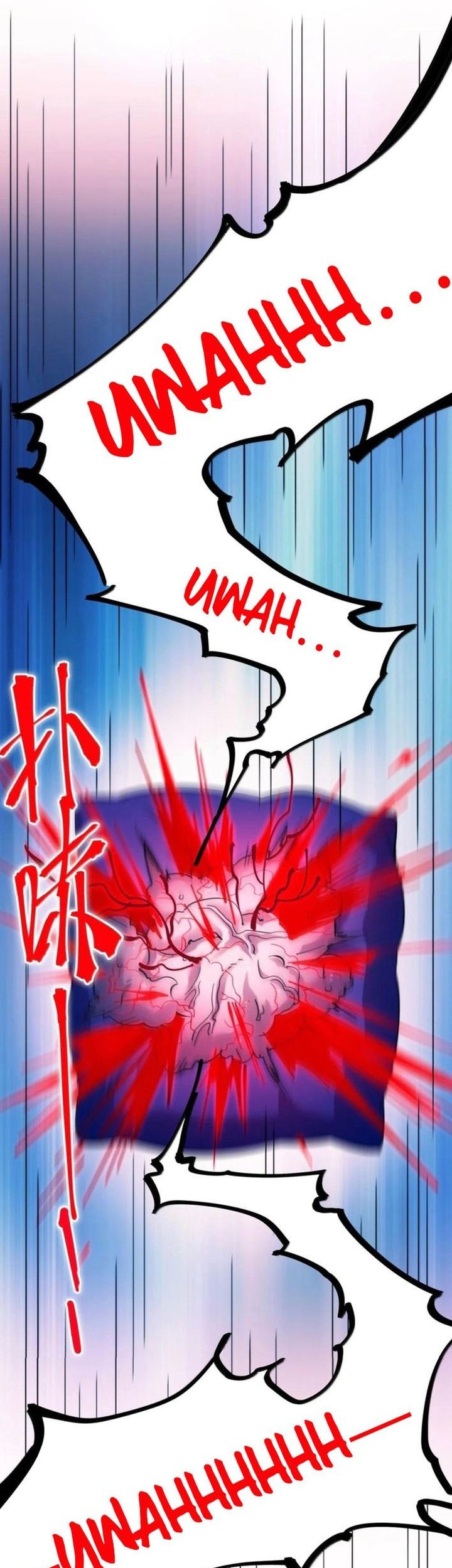 I’m Really Not The Demon God’s Lackey Chapter 167 page 9