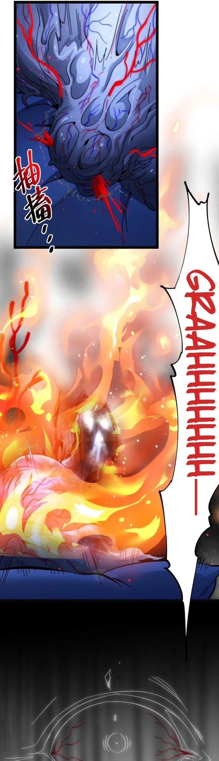 I’m Really Not The Demon God’s Lackey Chapter 167 page 11