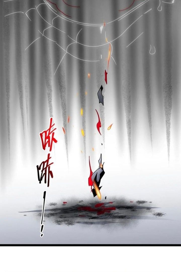 I’m Really Not The Demon God’s Lackey Chapter 167 page 12