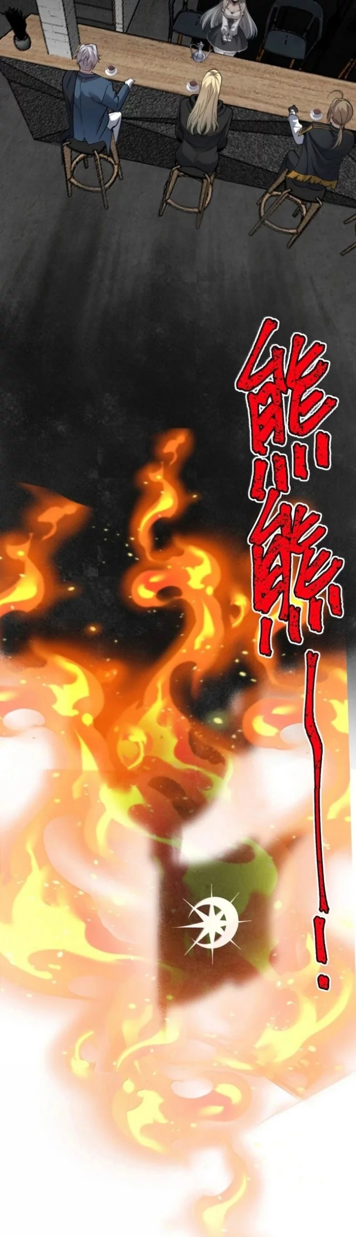 I’m Really Not The Demon God’s Lackey Chapter 171 page 35