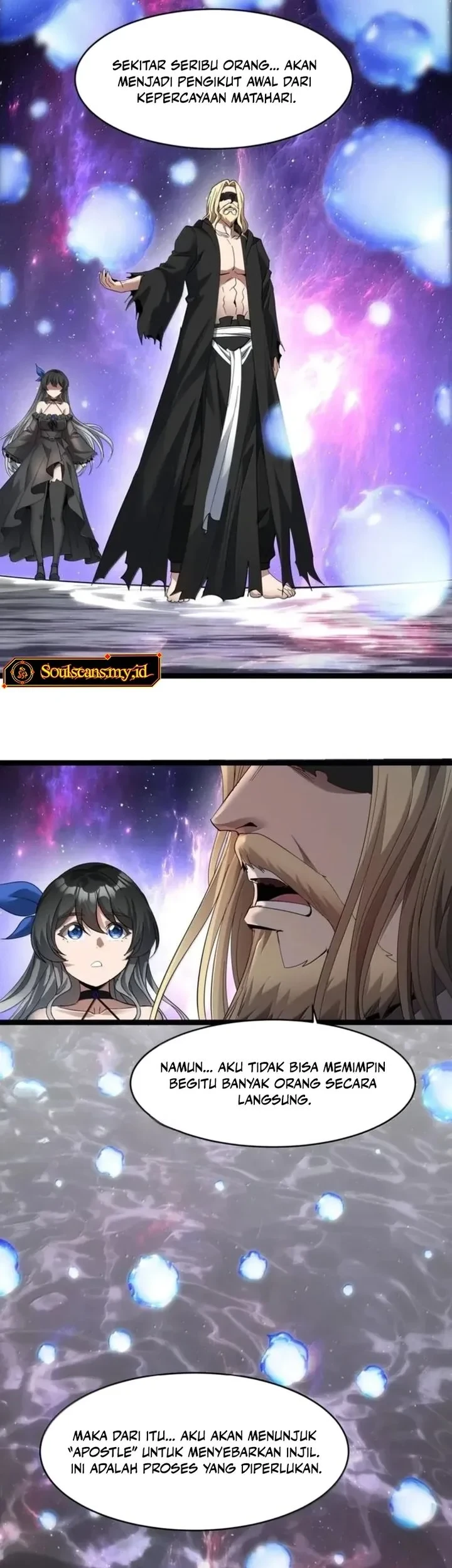 I’m Really Not The Demon God’s Lackey Chapter 190 page 37