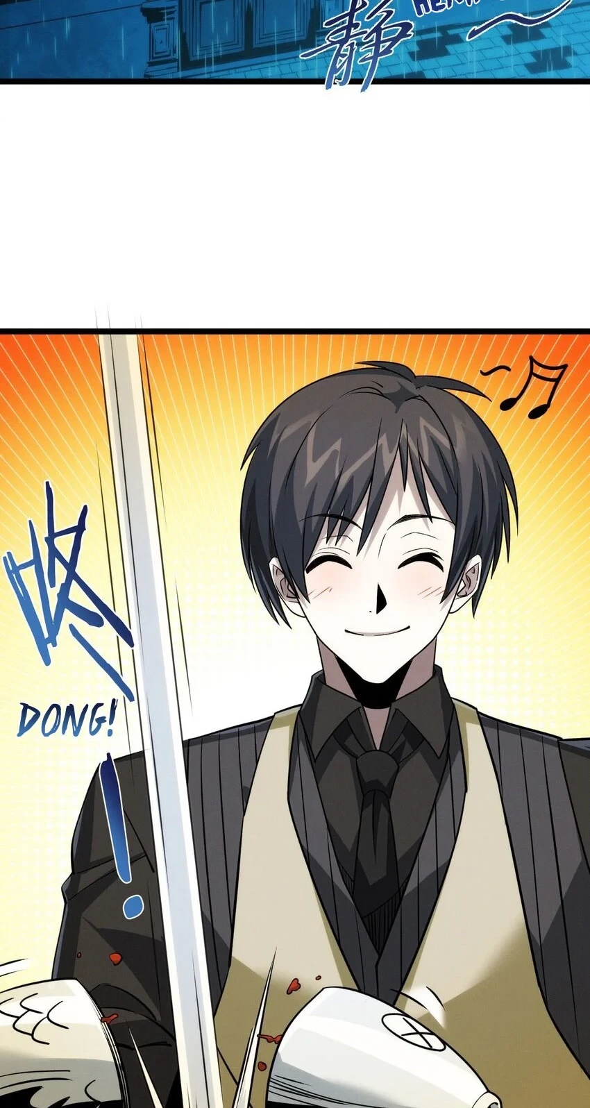 I’m Really Not The Demon God’s Lackey Chapter 50.2 page 20