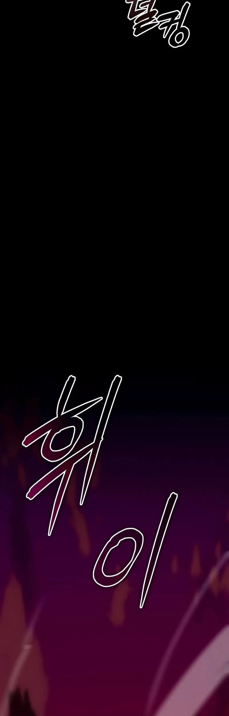 I Start With 13 Hidden Traits Chapter 33 page 33