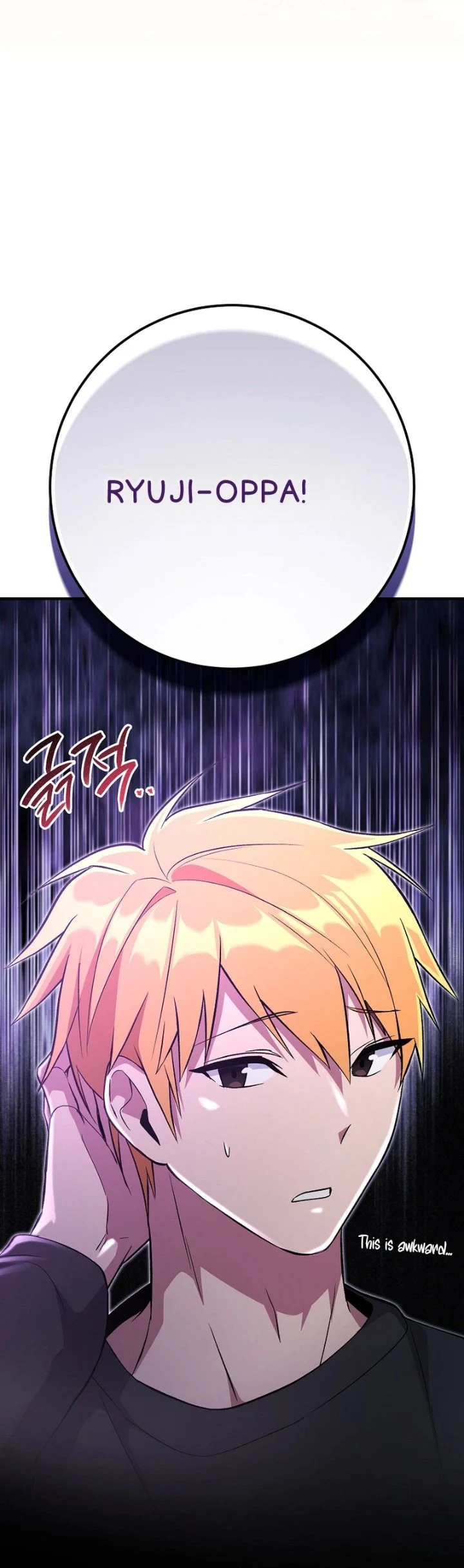 I was Thrown into an Unfamiliar Manga Chapter 1 page 61