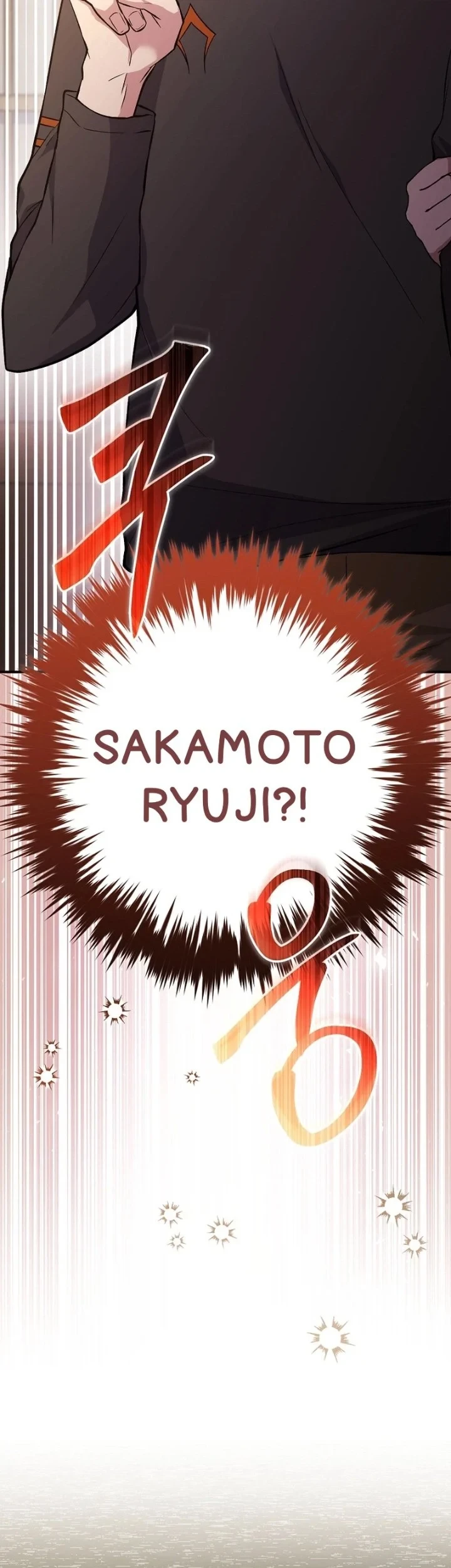 I was Thrown into an Unfamiliar Manga Chapter 1 page 64