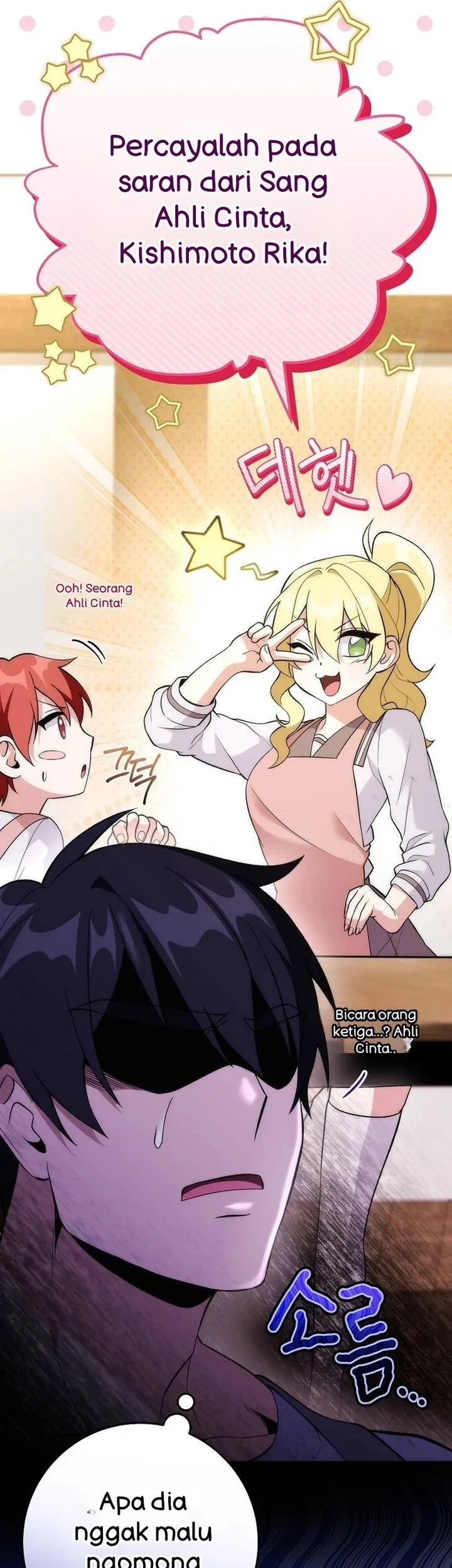 I was Thrown into an Unfamiliar Manga Chapter 10 page 40