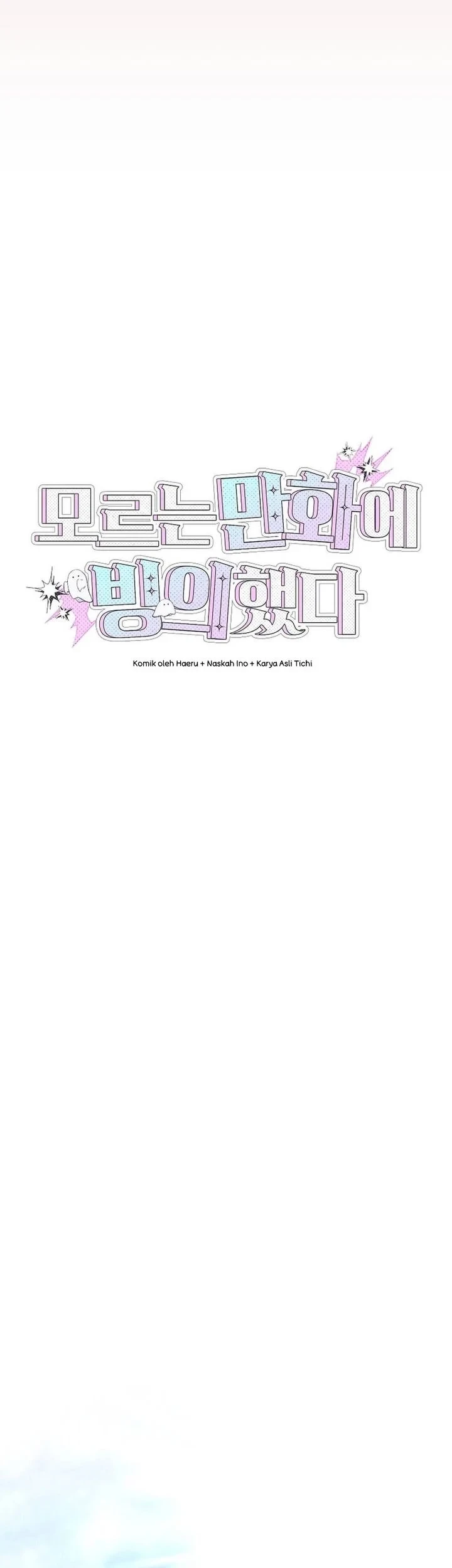I was Thrown into an Unfamiliar Manga Chapter 10 page 27