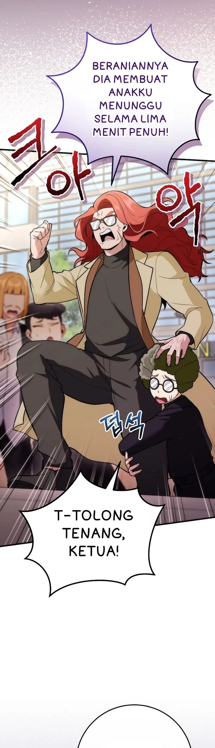 I was Thrown into an Unfamiliar Manga Chapter 12 page 12
