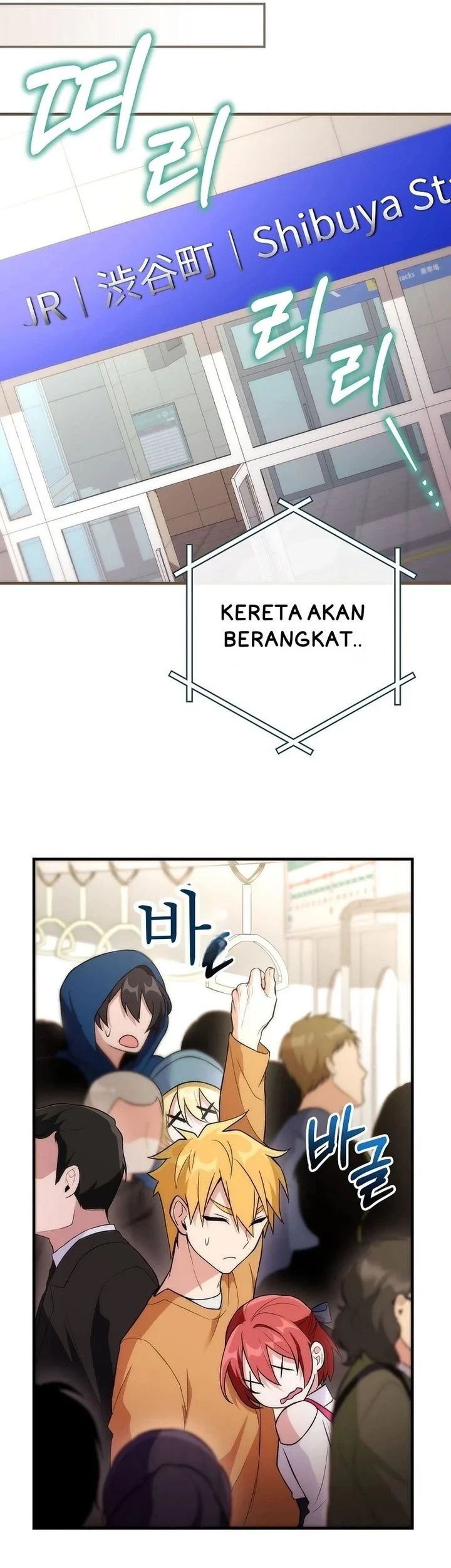 I was Thrown into an Unfamiliar Manga Chapter 12 page 29