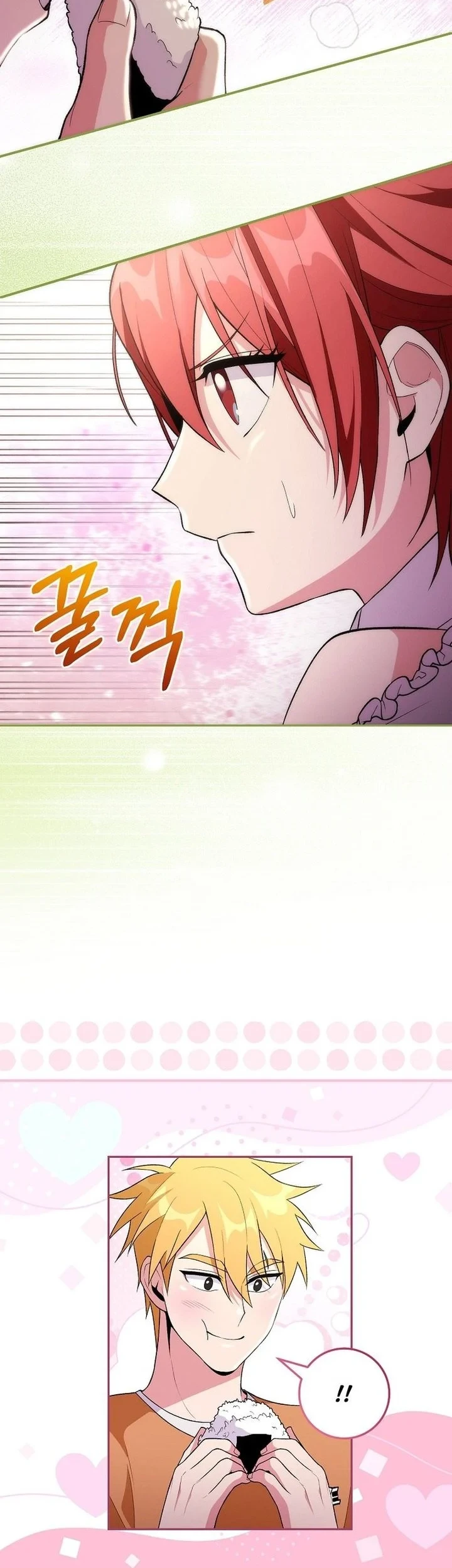 I was Thrown into an Unfamiliar Manga Chapter 13 page 18