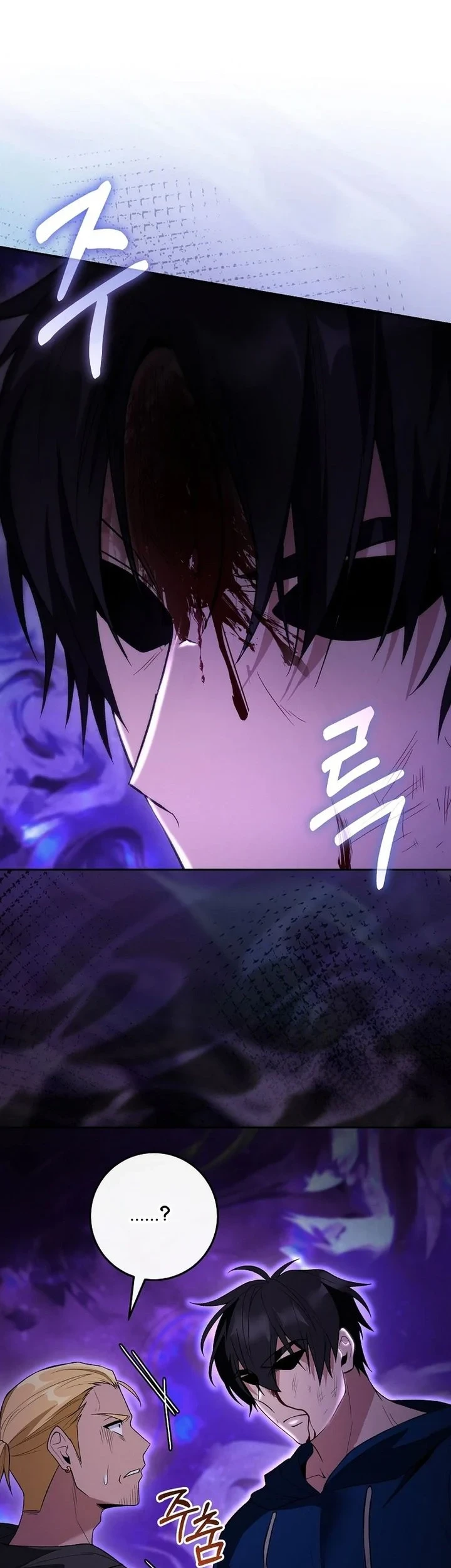 I was Thrown into an Unfamiliar Manga Chapter 14 page 38