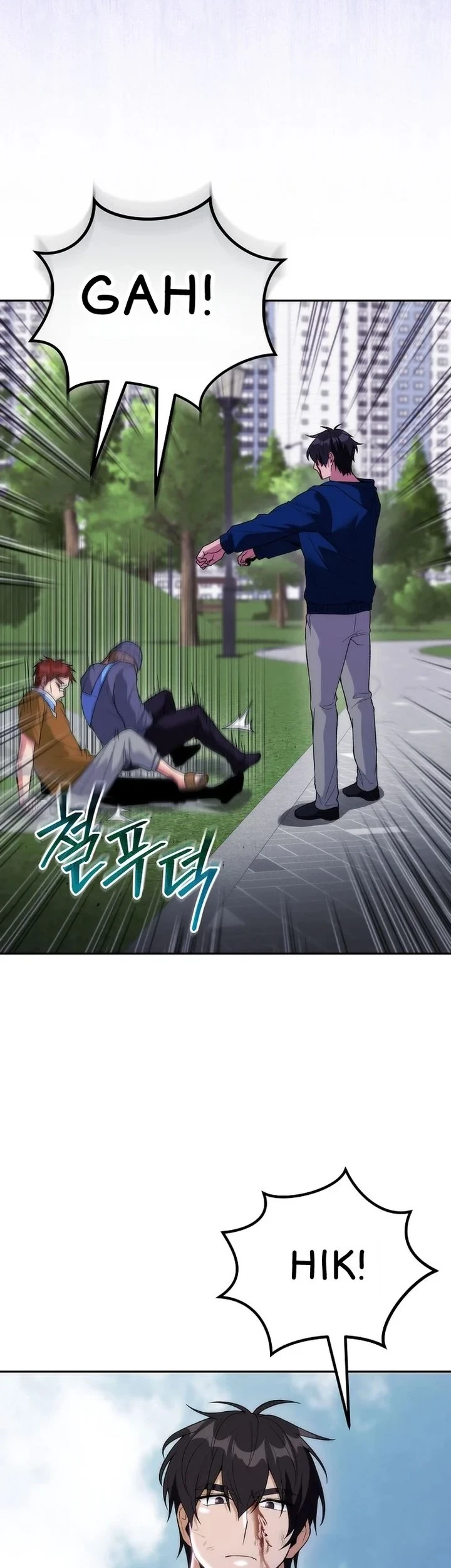 I was Thrown into an Unfamiliar Manga Chapter 14 page 53