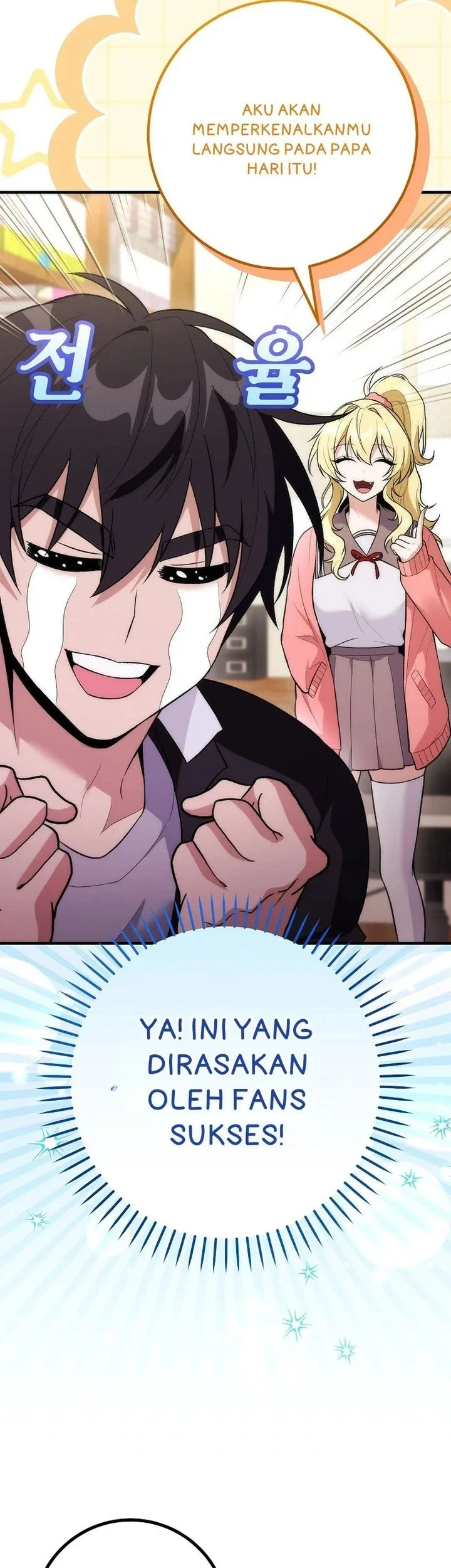 I was Thrown into an Unfamiliar Manga Chapter 16 page 39