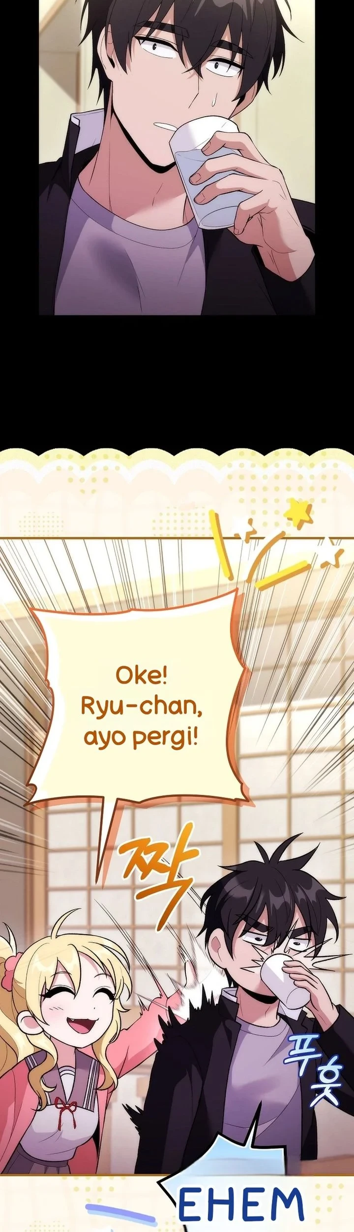 I was Thrown into an Unfamiliar Manga Chapter 16 page 16