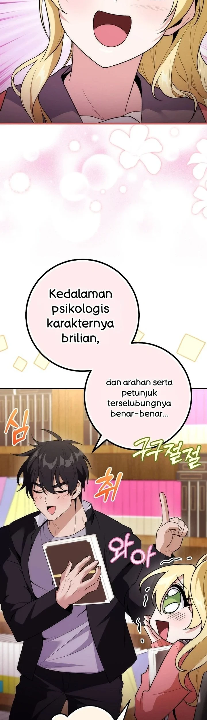 I was Thrown into an Unfamiliar Manga Chapter 16 page 29