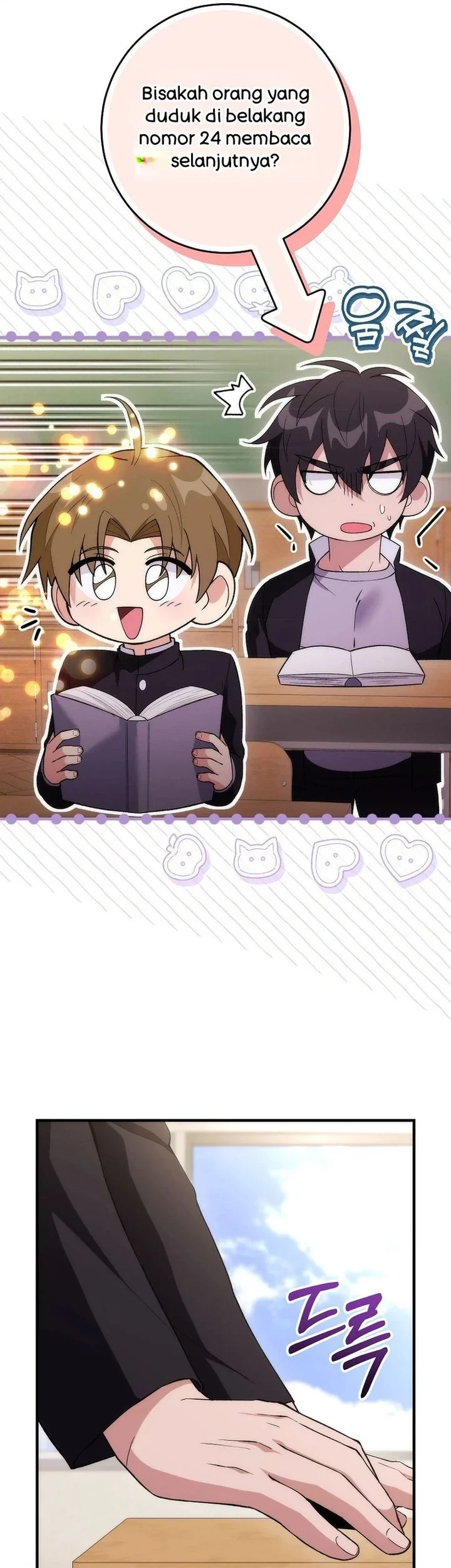 I was Thrown into an Unfamiliar Manga Chapter 17 page 4