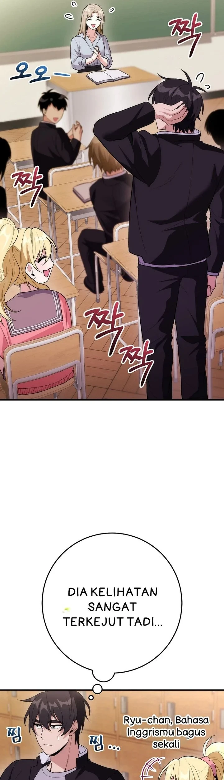 I was Thrown into an Unfamiliar Manga Chapter 17 page 11
