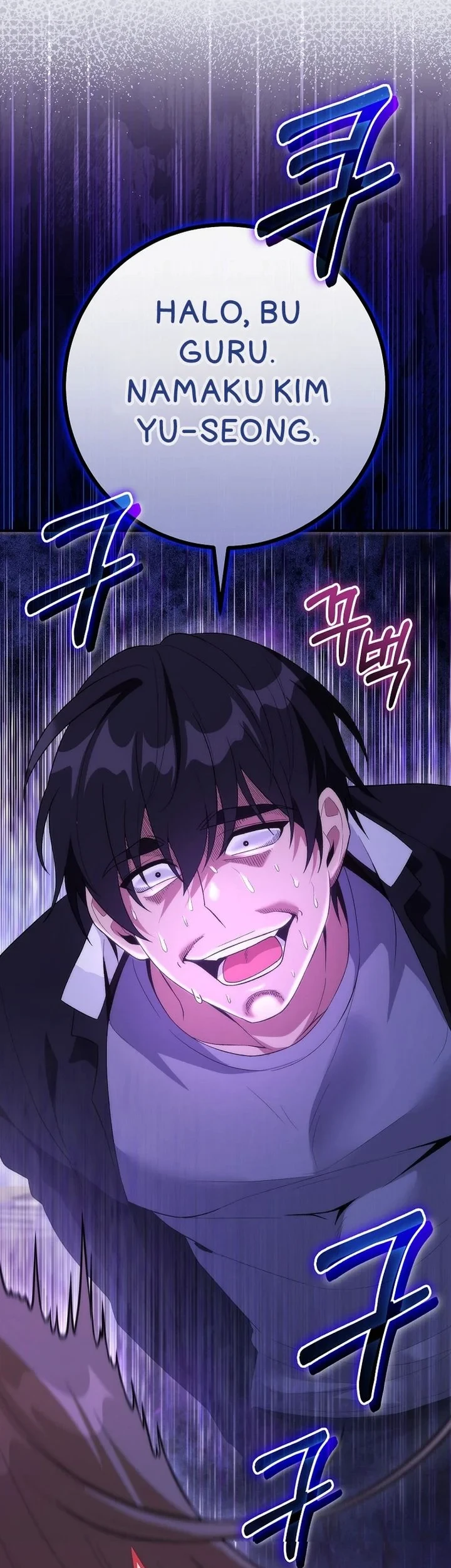 I was Thrown into an Unfamiliar Manga Chapter 17 page 27