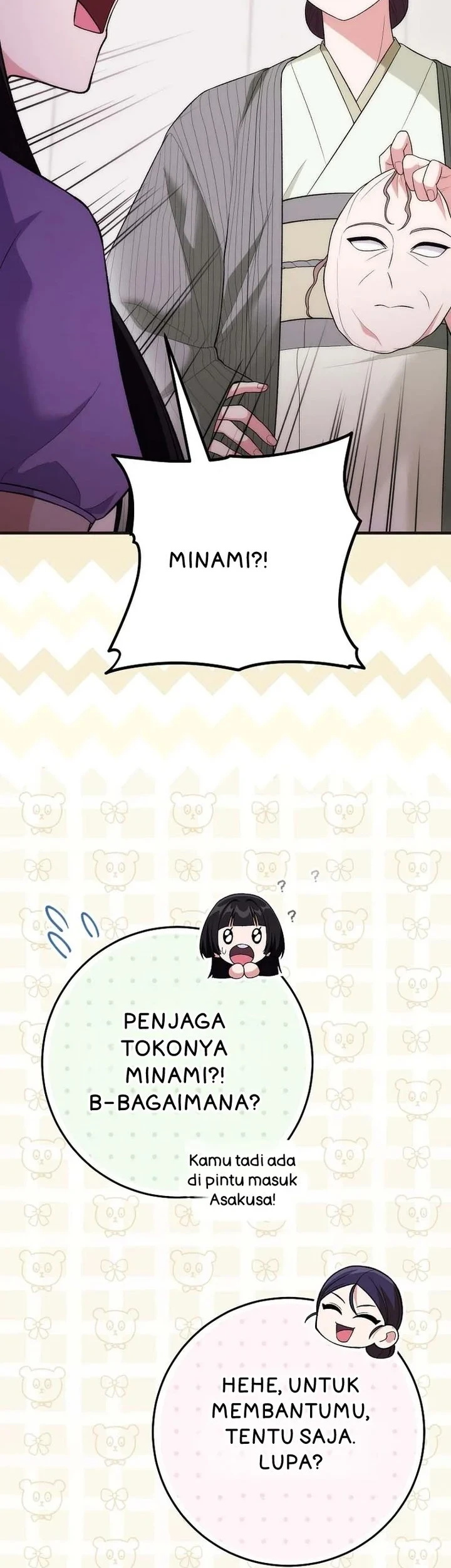 I was Thrown into an Unfamiliar Manga Chapter 18 page 46
