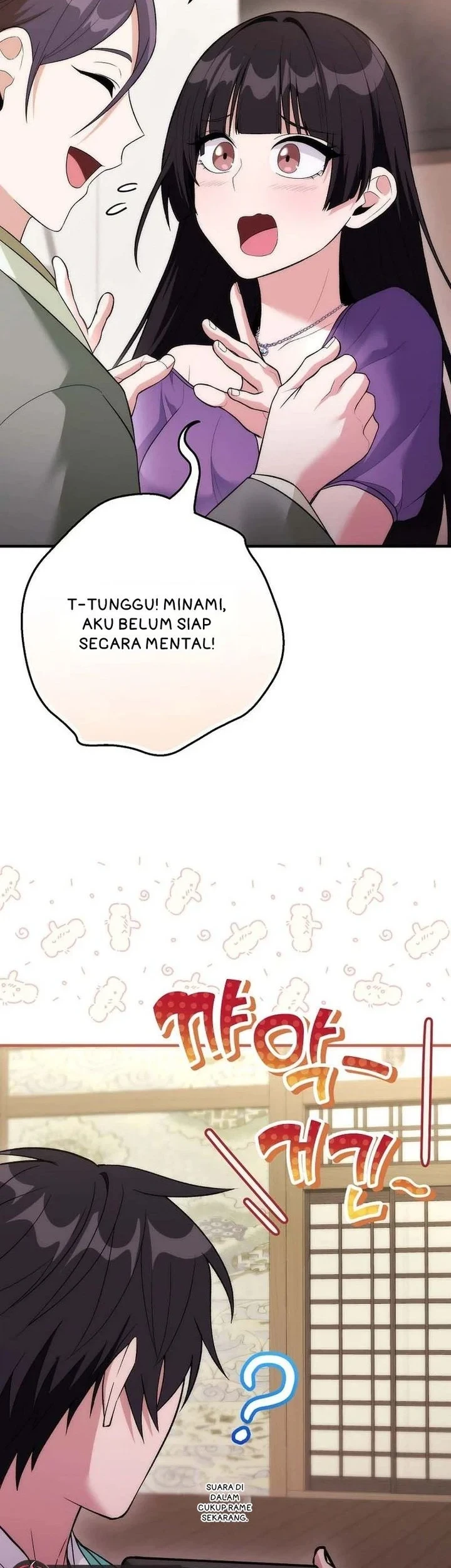 I was Thrown into an Unfamiliar Manga Chapter 18 page 50