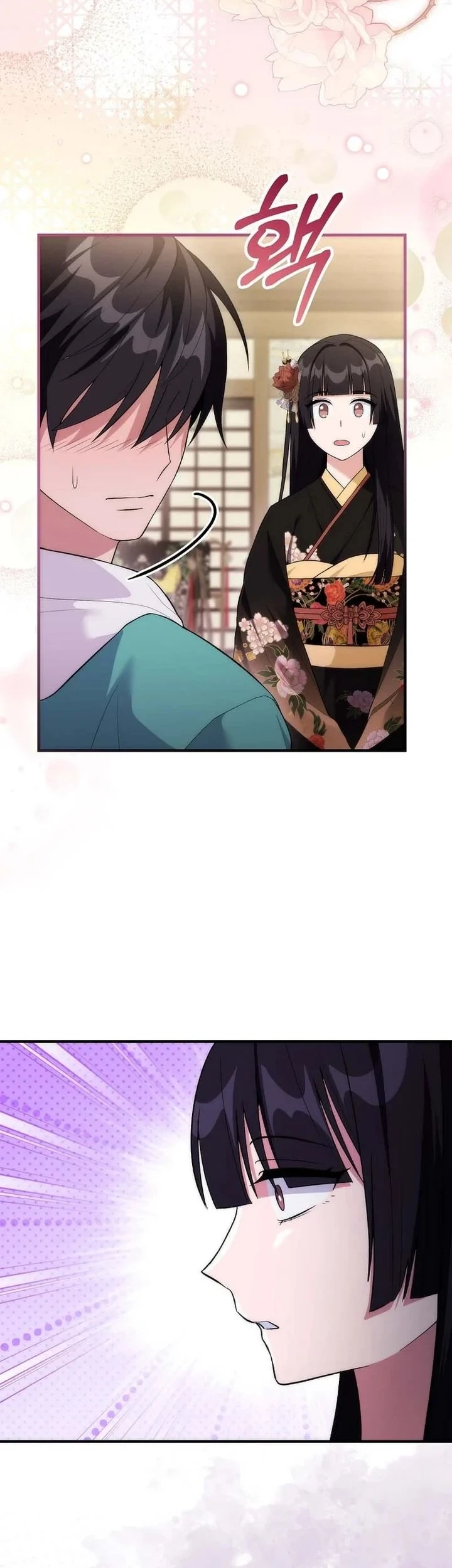 I was Thrown into an Unfamiliar Manga Chapter 18 page 58