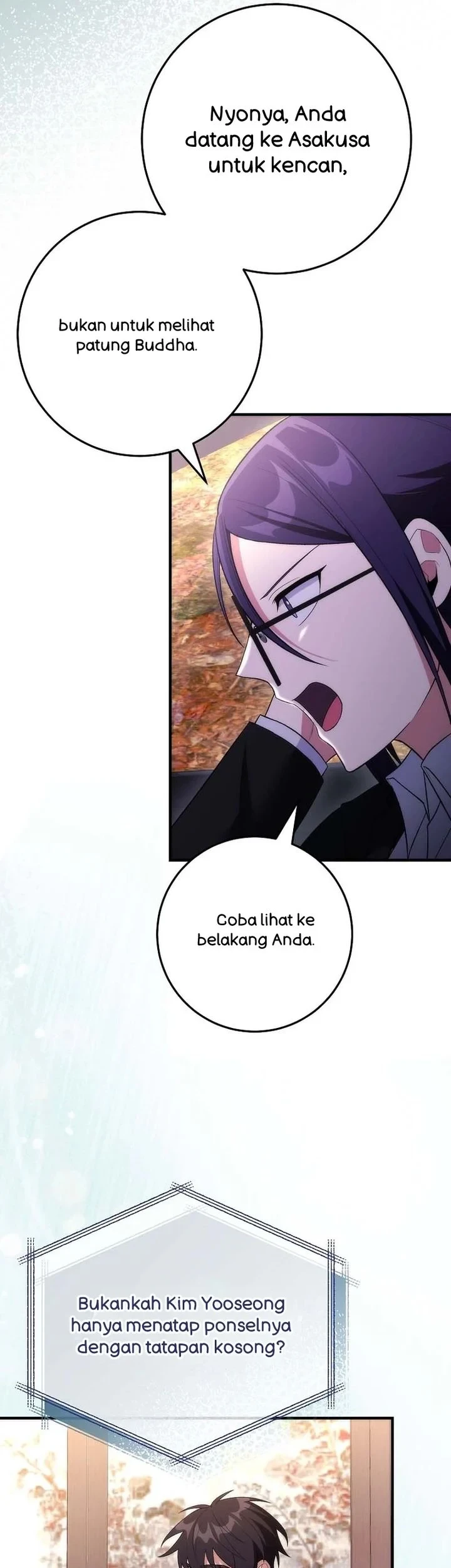 I was Thrown into an Unfamiliar Manga Chapter 18 page 23