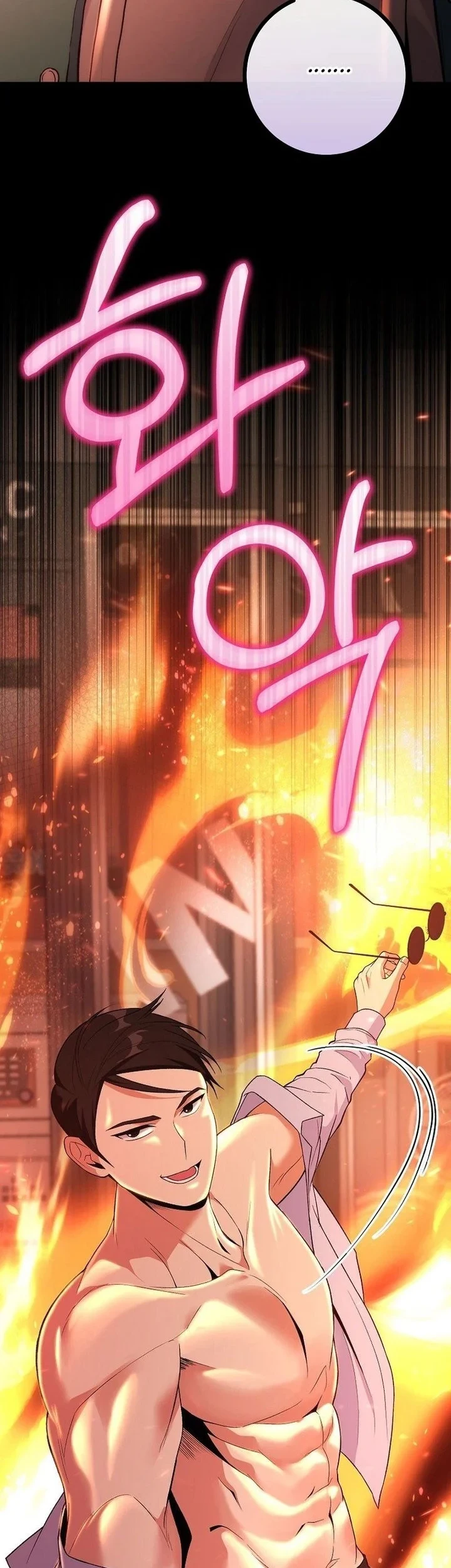 I was Thrown into an Unfamiliar Manga Chapter 19 page 65