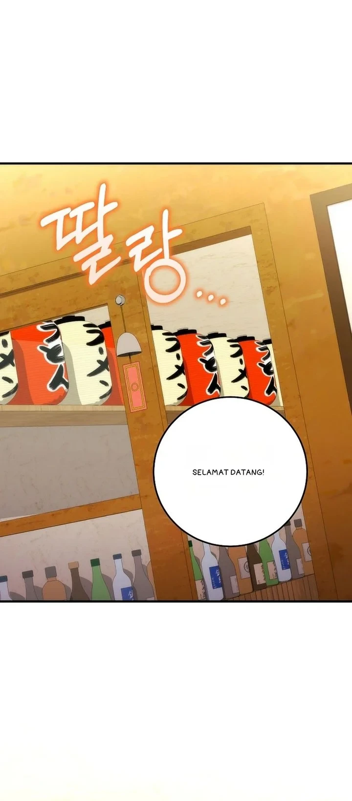 I was Thrown into an Unfamiliar Manga Chapter 19 page 14