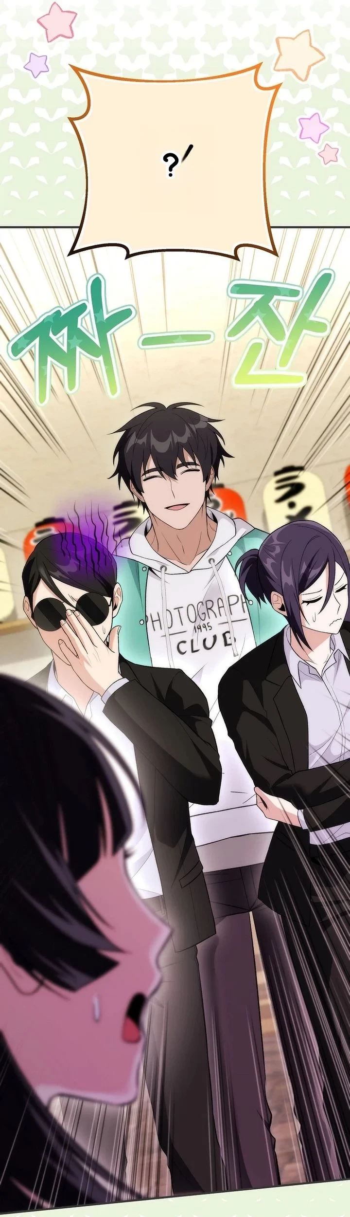I was Thrown into an Unfamiliar Manga Chapter 19 page 28