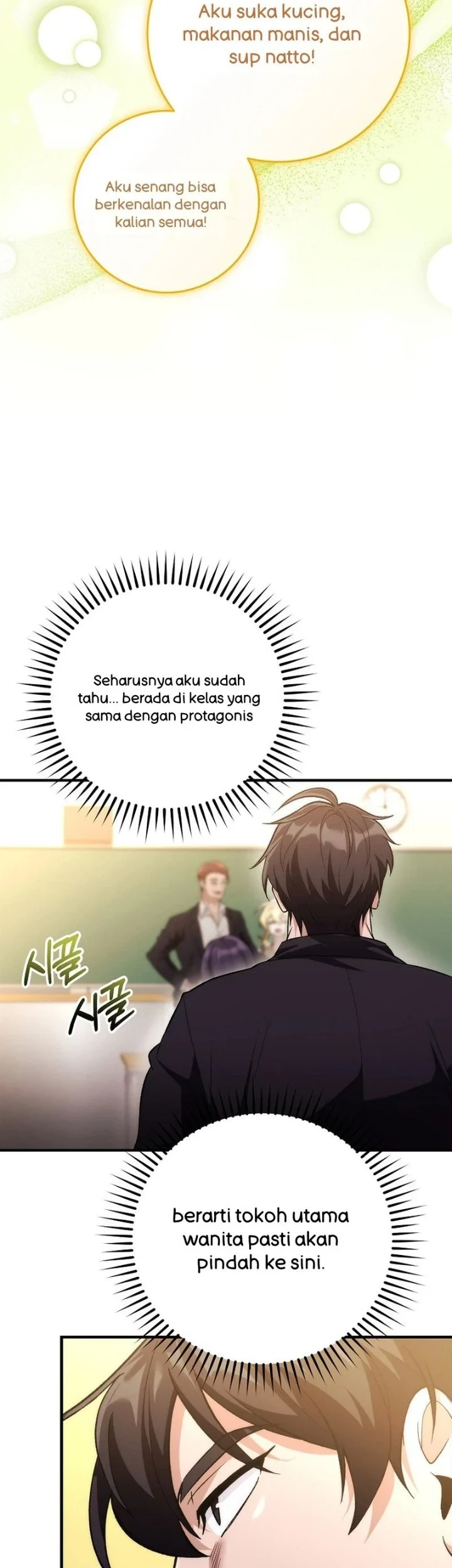 I was Thrown into an Unfamiliar Manga Chapter 2 page 26