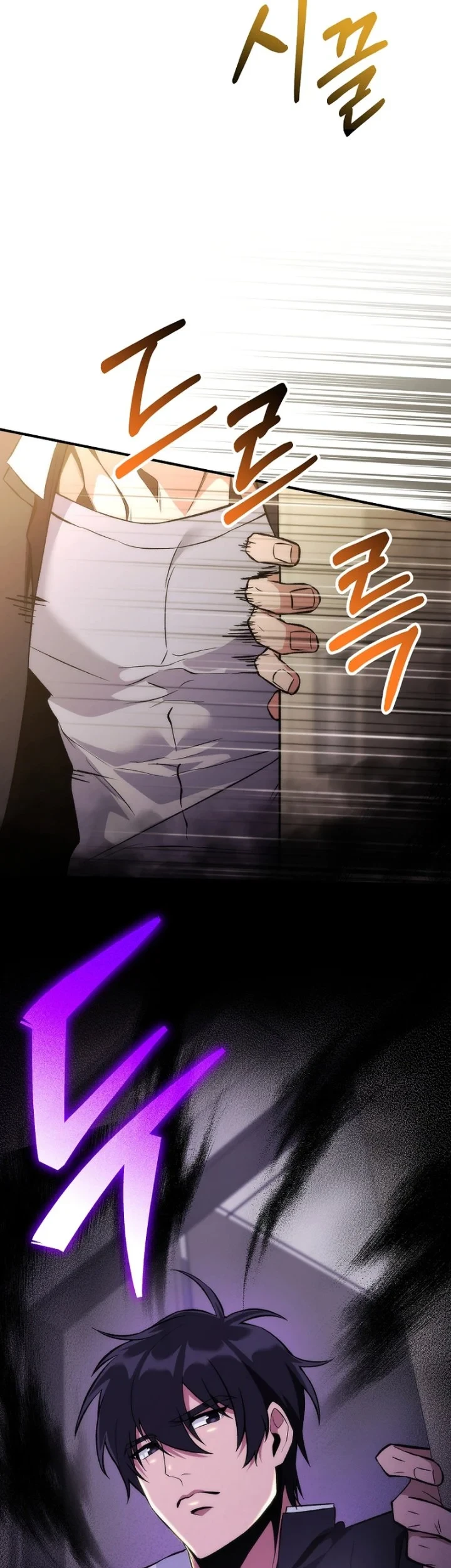 I was Thrown into an Unfamiliar Manga Chapter 2 page 49