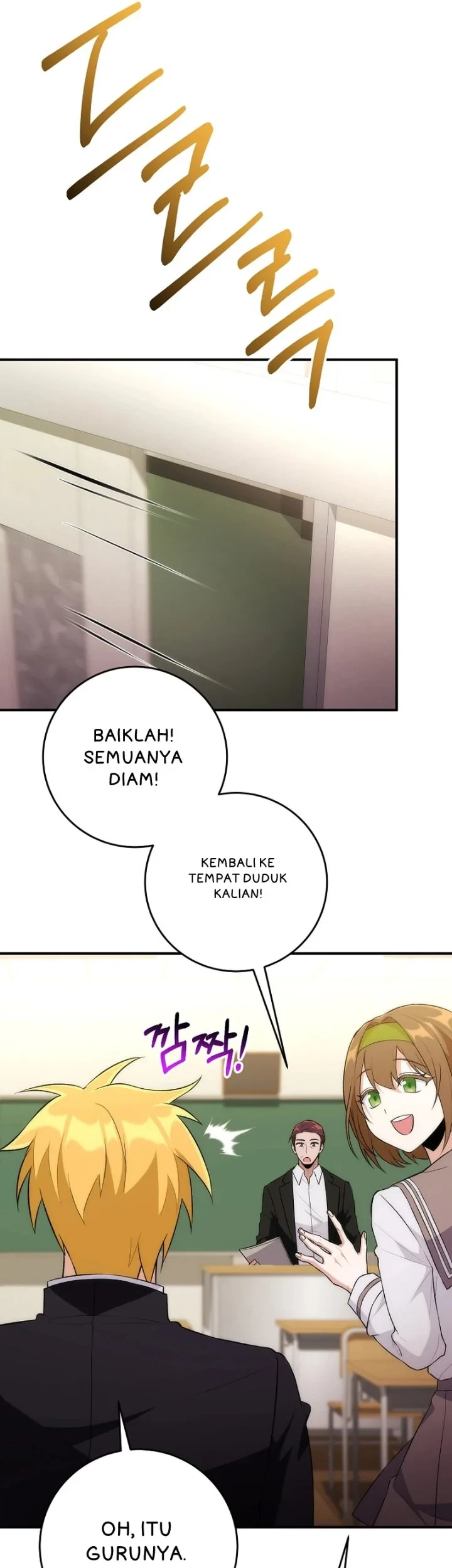 I was Thrown into an Unfamiliar Manga Chapter 2 page 17