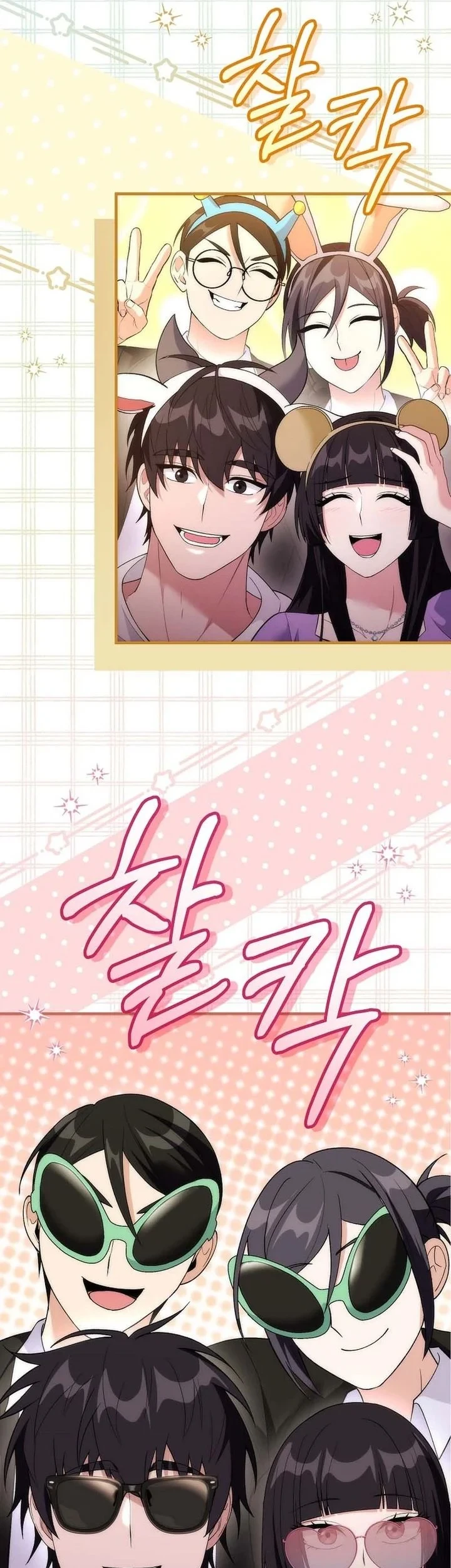 I was Thrown into an Unfamiliar Manga Chapter 20 page 32
